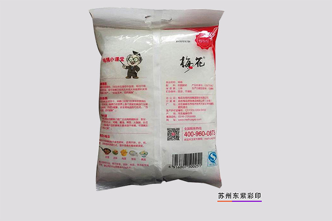 徐州杭州藥品包裝袋價格
