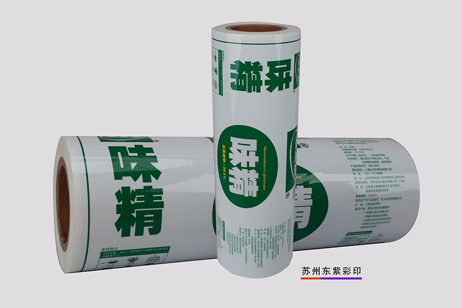 常州濰坊藥品包裝膜生產廠家